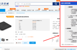 《震惊！电子元件也开始&quot;AI嫖娼&quot;了？DeepSeek大模型竟干了这事...》