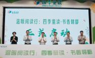 警惕文化输血：国家图书馆“送书下乡”背后的真相